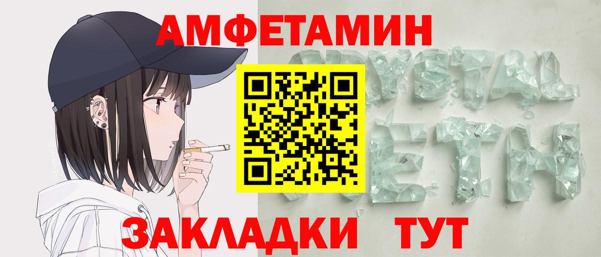 АМФ Premium  Вход с VPN  АМФ  Ярцево 