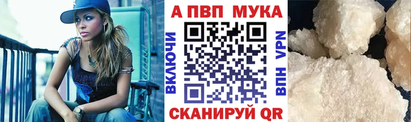 А ПВП Соль  Ярцево 