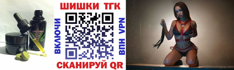 Еда ТГК конопля  мега ТОР  Ярцево  как найти закладки 