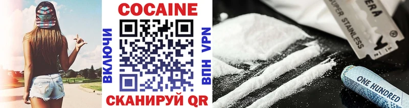 продажа наркотиков  Ярцево  COCAIN Боливия 