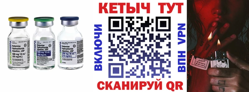 мориарти телеграм  Ярцево  Кетамин VHQ 