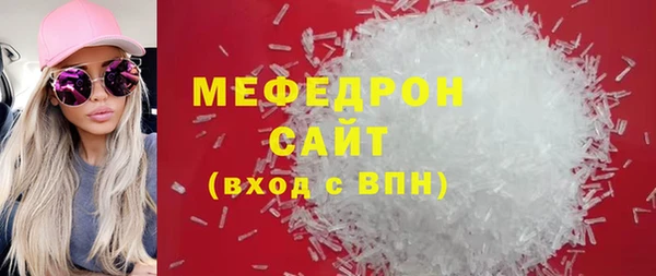 ECSTASY Армянск