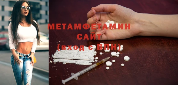 ECSTASY Армянск