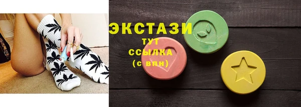 ECSTASY Армянск