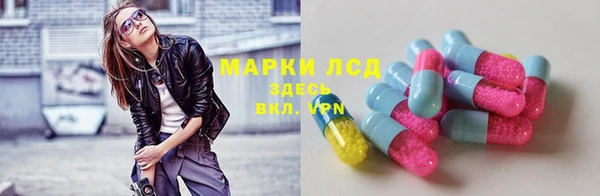 ECSTASY Армянск