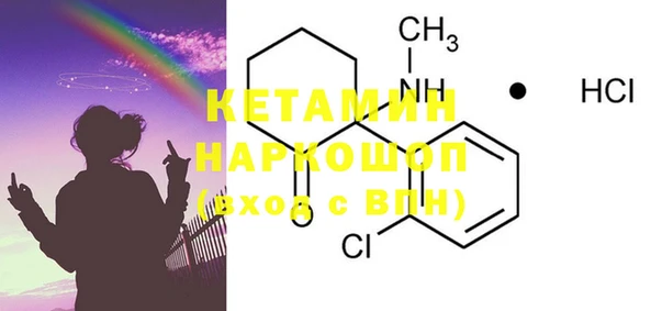 ECSTASY Армянск