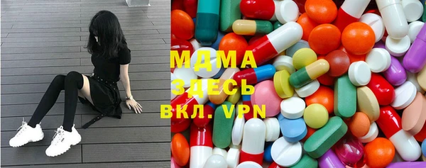 mdma Арсеньев