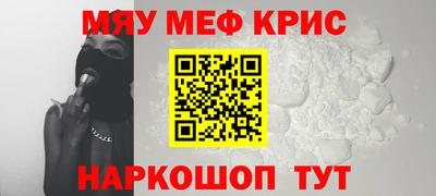 мефедрон VHQ Пушкино