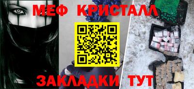 2c-b Пугачёв