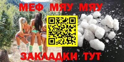 2c-b Пугачёв
