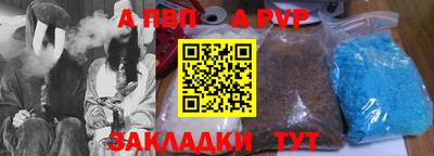 мефедрон VHQ Пушкино