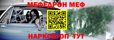 таблы Пыть-Ях