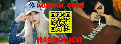 2c-b Пугачёв