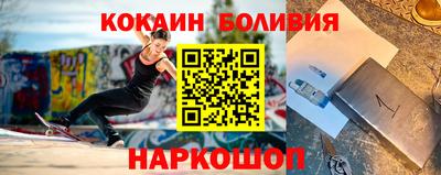 мефедрон VHQ Пушкино