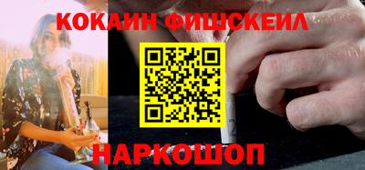 мефедрон VHQ Пушкино