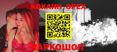 таблы Пыть-Ях