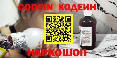 мефедрон VHQ Пушкино