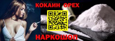 таблы Пыть-Ях