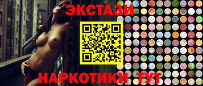 мефедрон VHQ Пушкино
