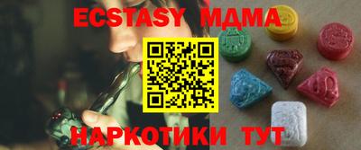 таблы Пыть-Ях