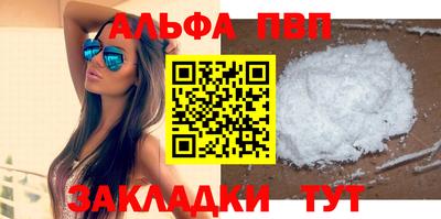 мефедрон VHQ Пушкино