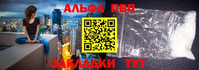 мефедрон VHQ Пушкино