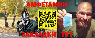 таблы Пыть-Ях