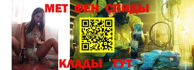 мефедрон VHQ Пушкино