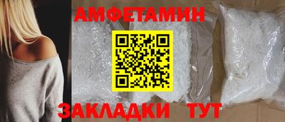 2c-b Пугачёв
