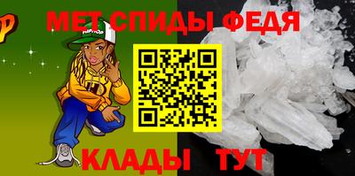 спиды Нижний Тагил