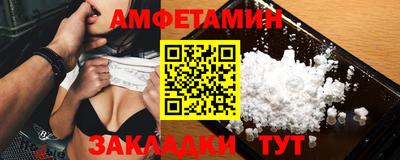 таблы Пыть-Ях