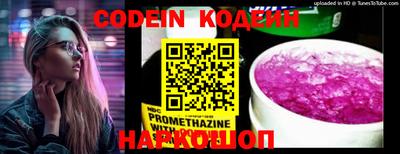 мефедрон VHQ Пушкино