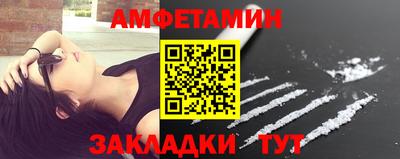таблы Пыть-Ях
