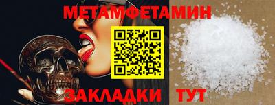 мефедрон VHQ Пушкино