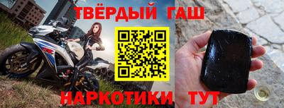 таблы Пыть-Ях