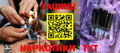 мефедрон VHQ Пушкино