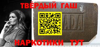 таблы Пыть-Ях