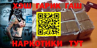 таблы Пыть-Ях