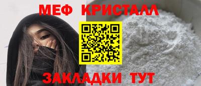 таблы Пыть-Ях
