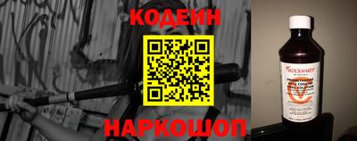 2c-b Пугачёв