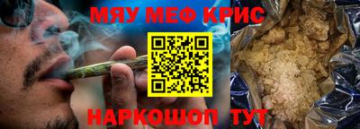 2c-b Пугачёв