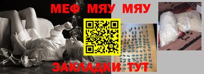 2c-b Пугачёв