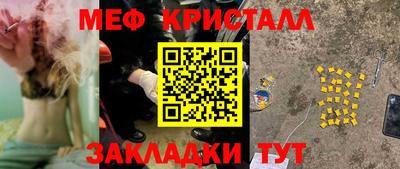 таблы Пыть-Ях