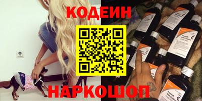 мефедрон VHQ Пушкино