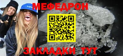 2c-b Пугачёв