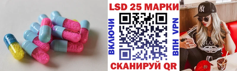 darknet клад  купить  сайты  Ярцево  LSD-25 экстази кислота 