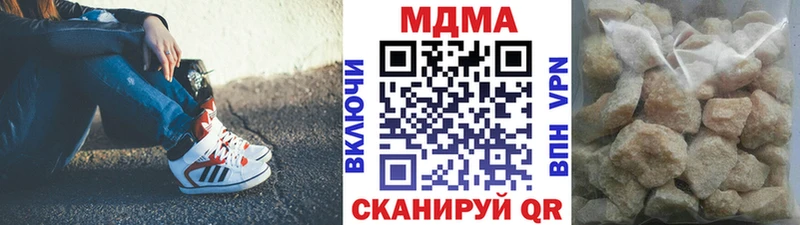 MDMA crystal  дарк нет формула  Ярцево  закладка 