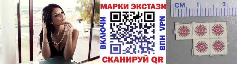 Марки 25I-NBOMe 1500мкг  Ярцево 