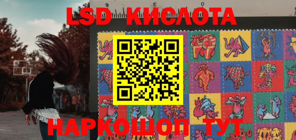 Марки NBOMe 1,8мг  Вход с VPN  Ярцево 