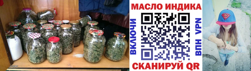 Дистиллят ТГК вейп с тгк  как найти закладки  Ярцево 